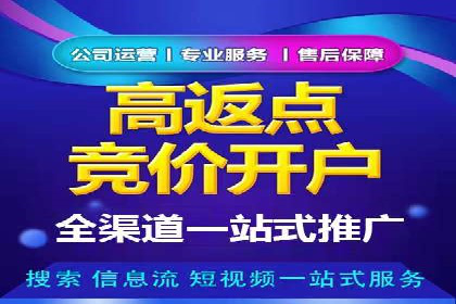 百度推广与社交媒体结合的优化策略案例