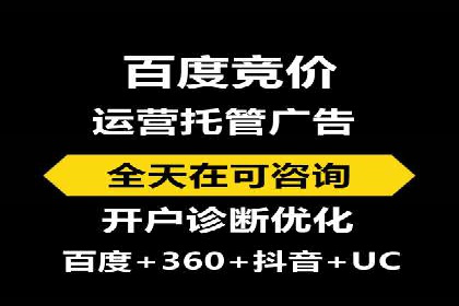 百度竞价关键词优化实战案例